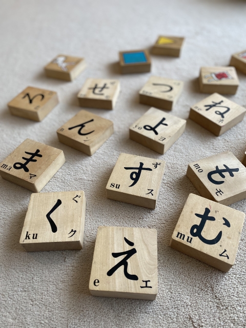 言葉遅れがもたらす影響