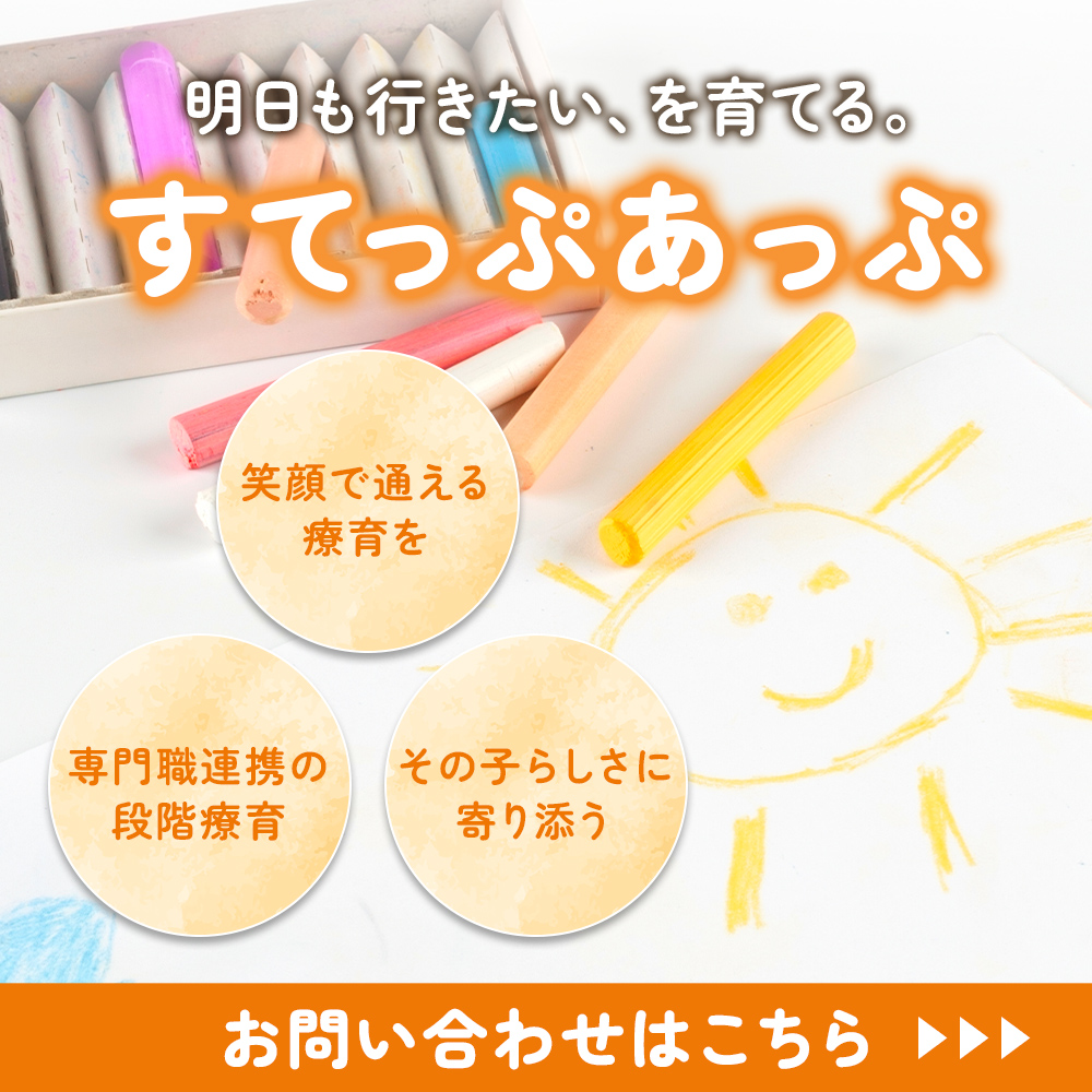modal_banner